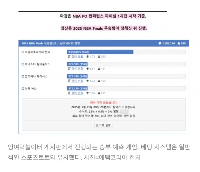 클릭하시면 원본 이미지를 보실 수 있습니다.