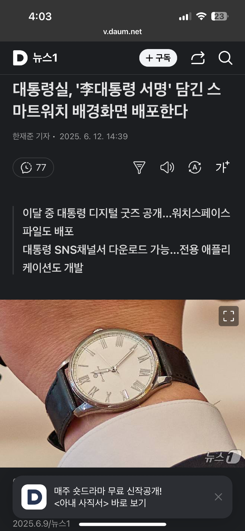 클릭하시면 원본 이미지를 보실 수 있습니다.