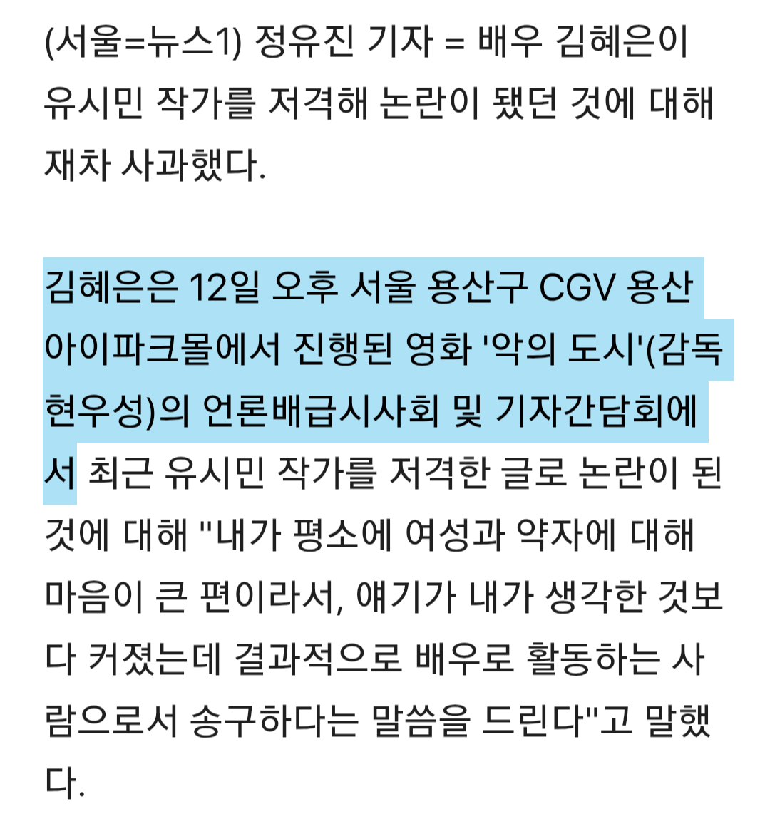 Daum_Screenshot_2025-06-12_17-35-33.png