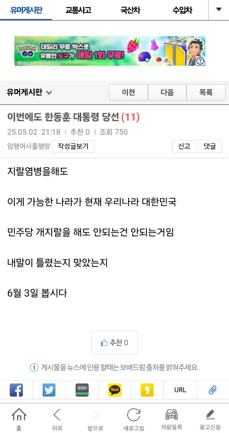 클릭하시면 원본 이미지를 보실 수 있습니다.