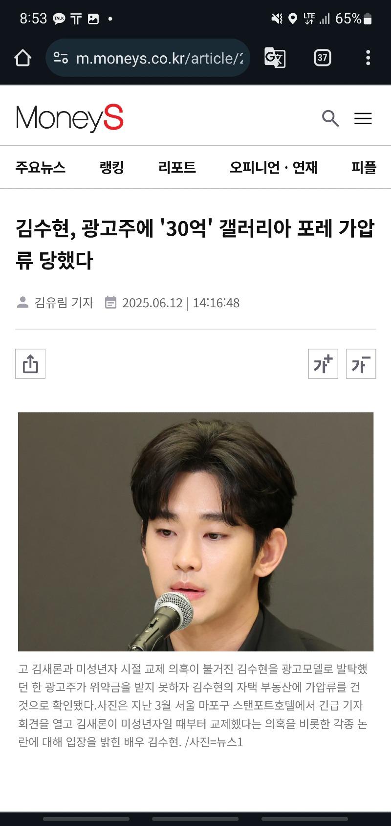 클릭하시면 원본 이미지를 보실 수 있습니다.