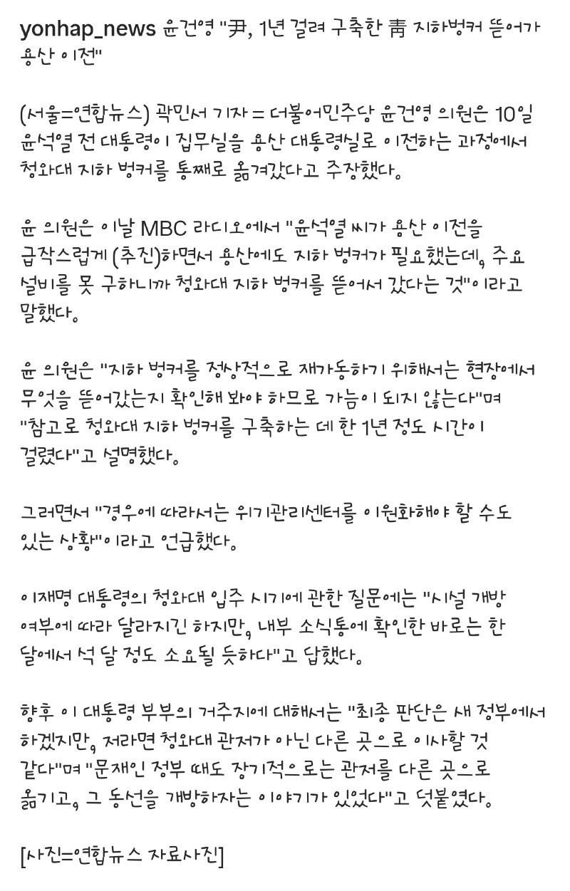 클릭하시면 원본 이미지를 보실 수 있습니다.