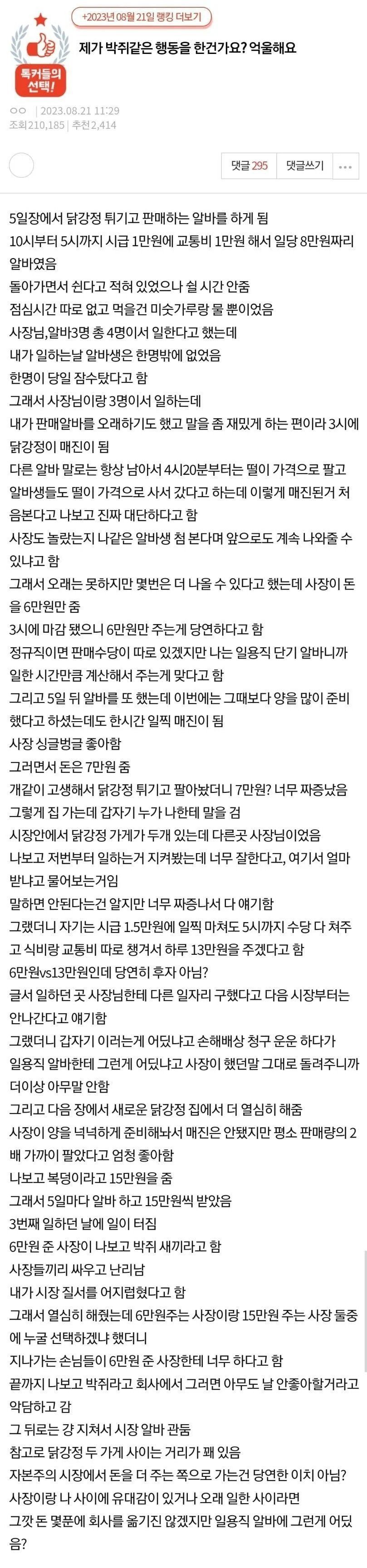 클릭하시면 원본 이미지를 보실 수 있습니다.
