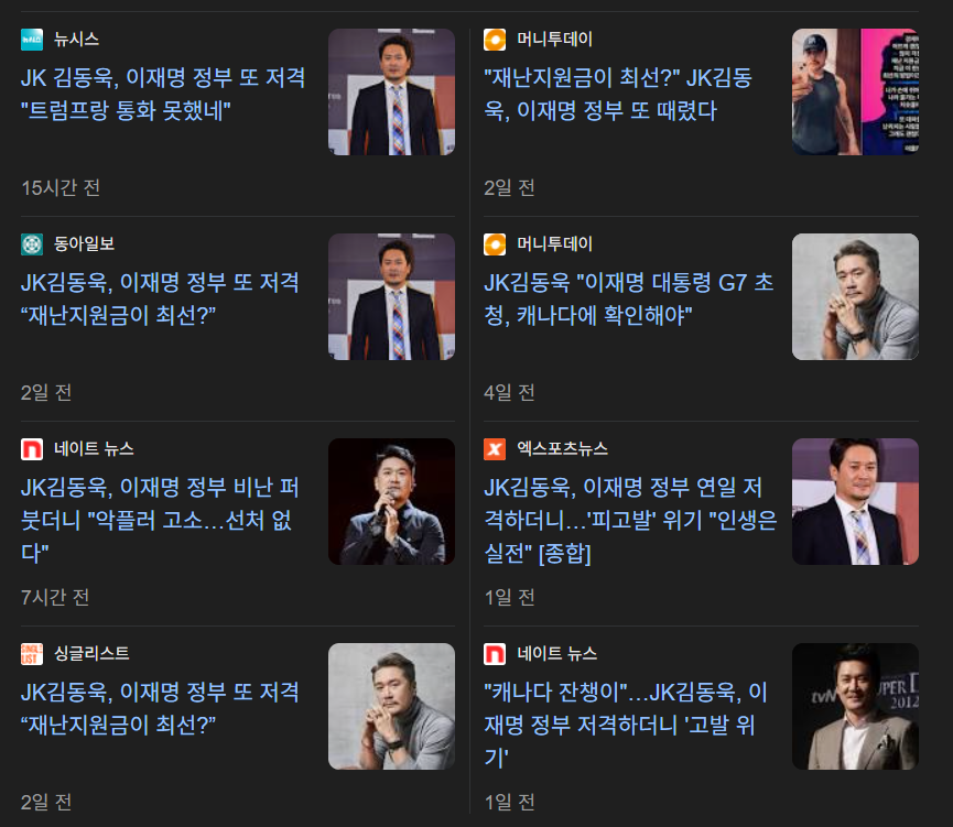 스크린샷 2025-06-13 004912.png