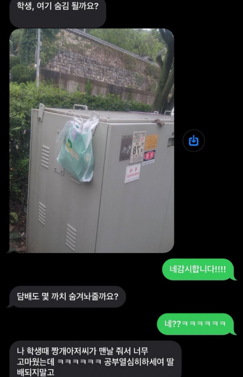 클릭하시면 원본 이미지를 보실 수 있습니다.