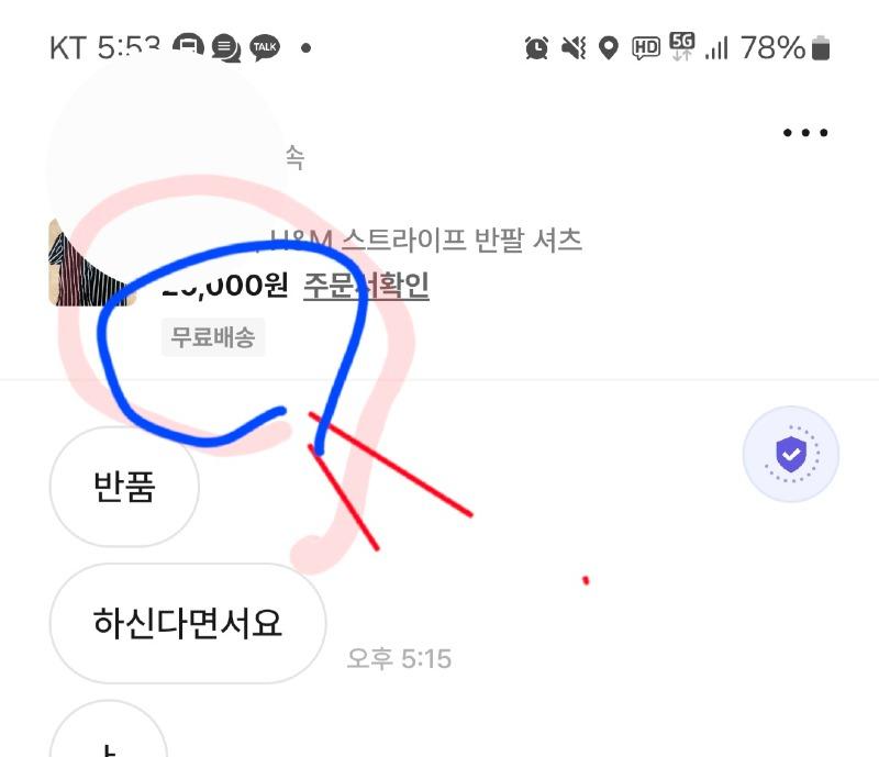 Screenshot_20250613_175330.jpg