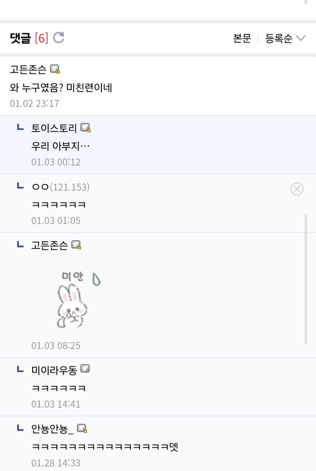 클릭하시면 원본 이미지를 보실 수 있습니다.