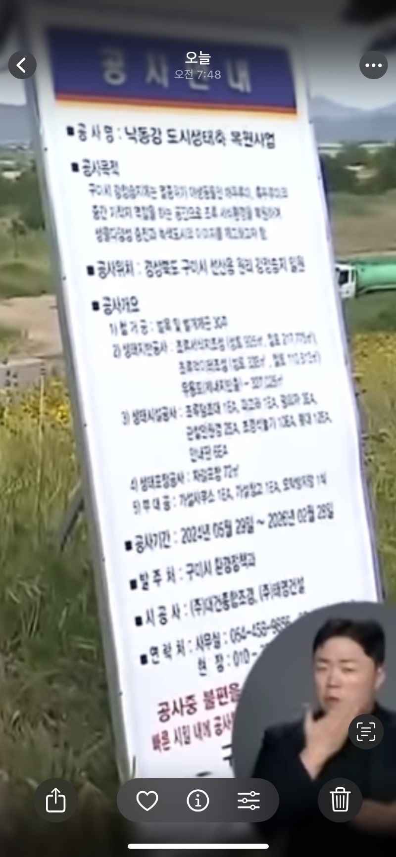 클릭하시면 원본 이미지를 보실 수 있습니다.