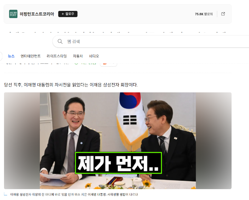 클릭하시면 원본 이미지를 보실 수 있습니다.