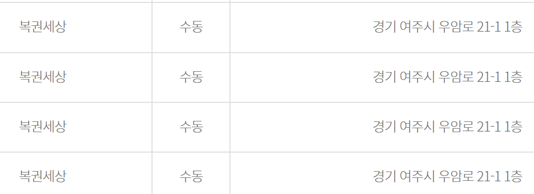 클릭하시면 원본 이미지를 보실 수 있습니다.