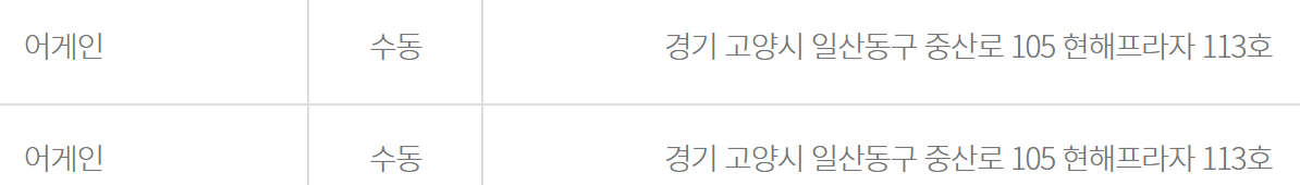 클릭하시면 원본 이미지를 보실 수 있습니다.