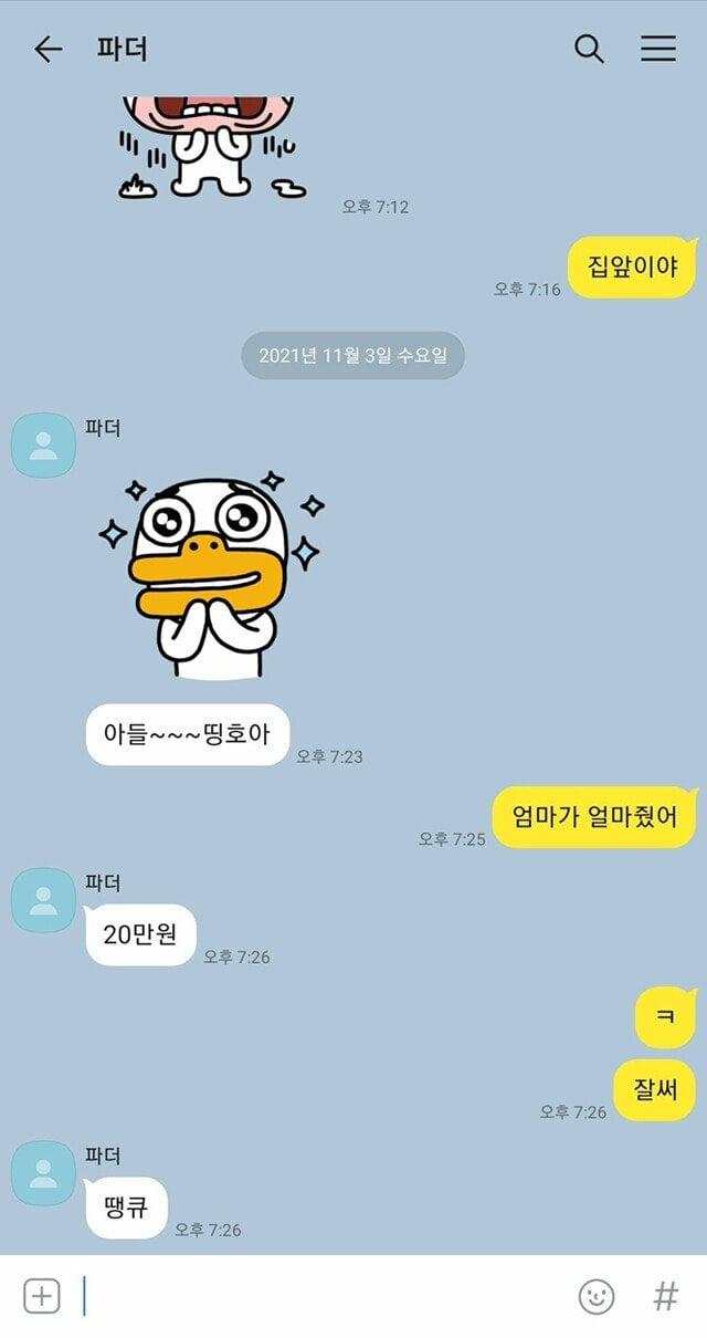 클릭하시면 원본 이미지를 보실 수 있습니다.
