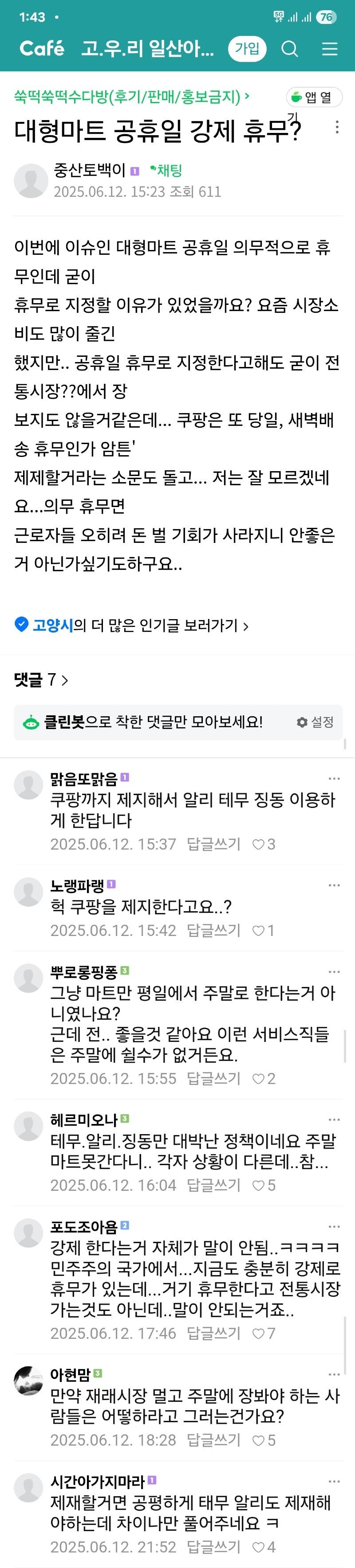 클릭하시면 원본 이미지를 보실 수 있습니다.