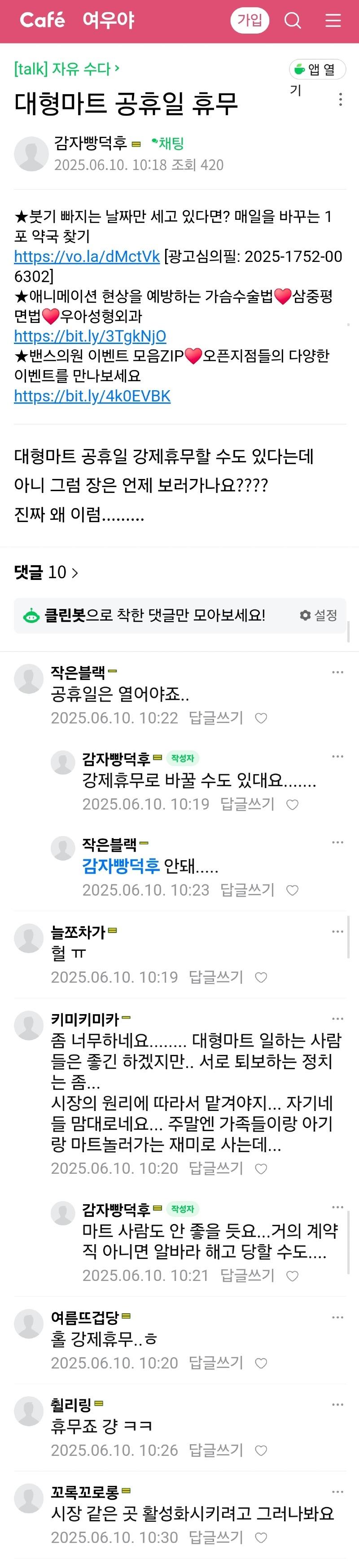 클릭하시면 원본 이미지를 보실 수 있습니다.