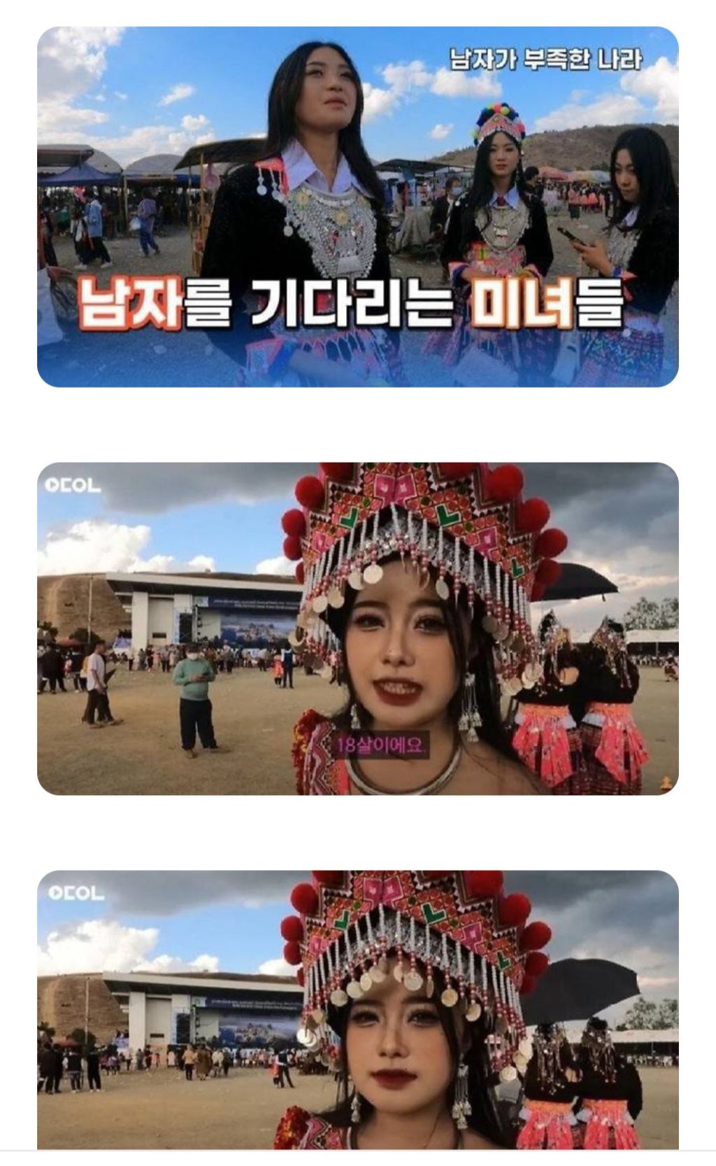 클릭하시면 원본 이미지를 보실 수 있습니다.