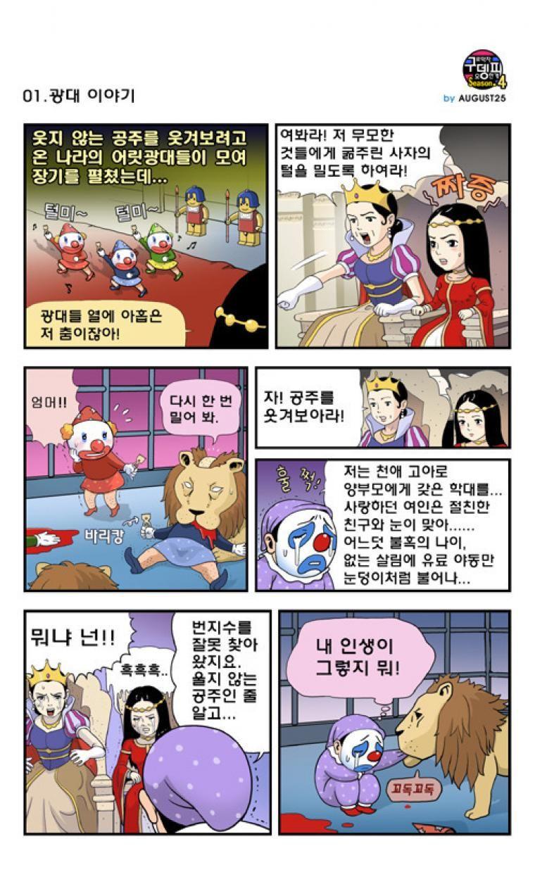 클릭하시면 원본 이미지를 보실 수 있습니다.