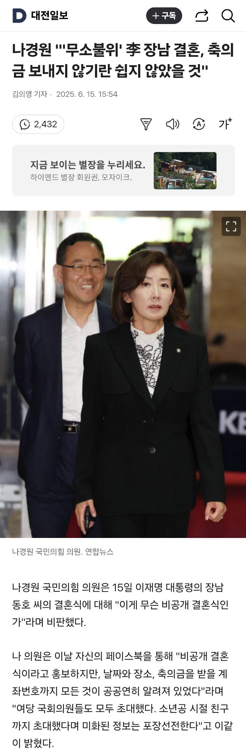 클릭하시면 원본 이미지를 보실 수 있습니다.