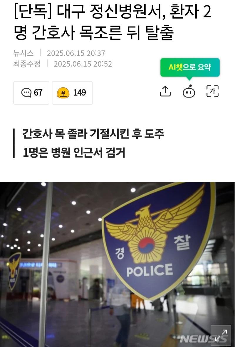 Screenshot_20250615_222307_Samsung Internet.jpg