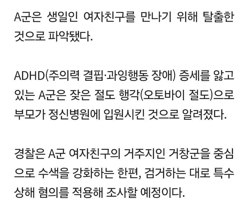 Screenshot_20250615_222345_Samsung Internet.jpg