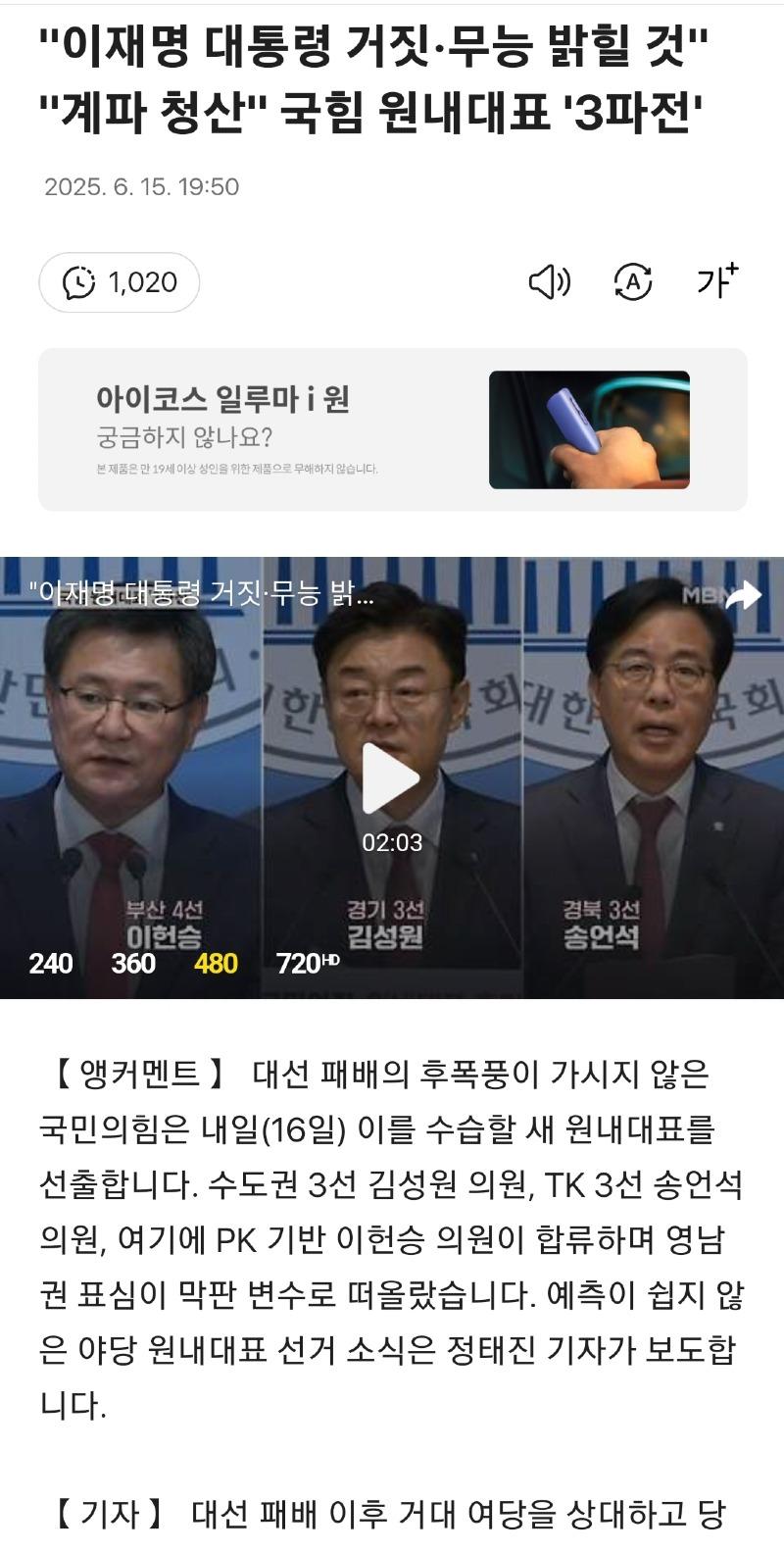 클릭하시면 원본 이미지를 보실 수 있습니다.