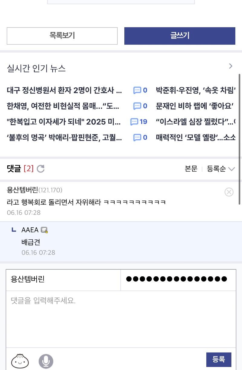 클릭하시면 원본 이미지를 보실 수 있습니다.