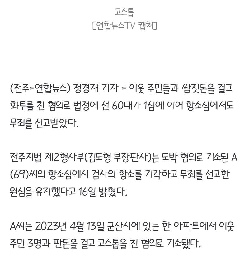 클릭하시면 원본 이미지를 보실 수 있습니다.