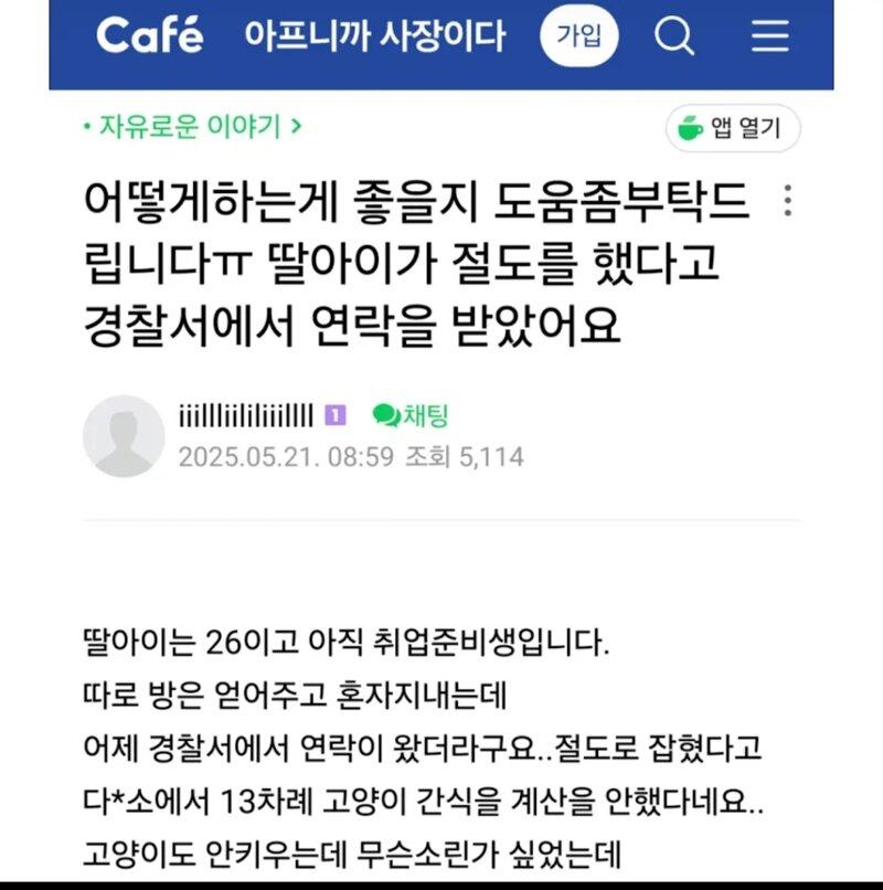 클릭하시면 원본 이미지를 보실 수 있습니다.