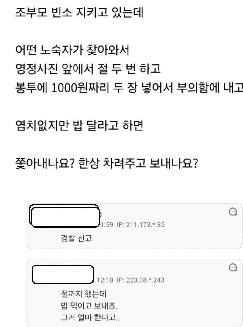 Screenshot 2025-06-16 at 11.03.30.JPG