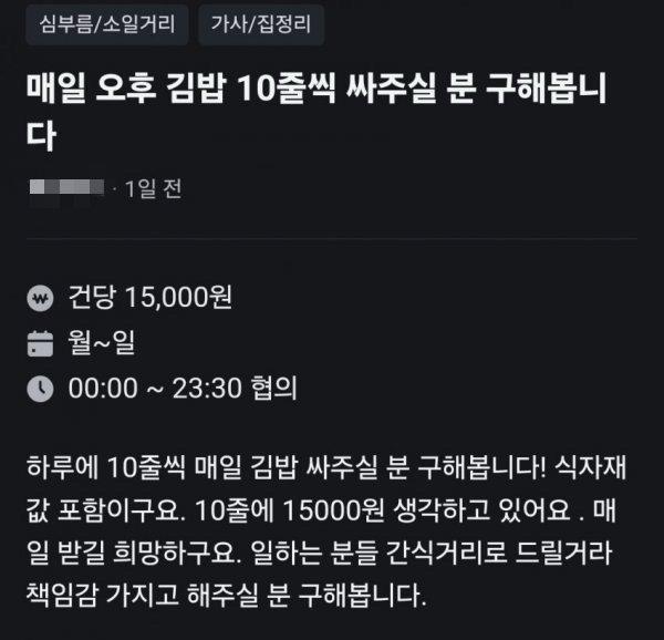 클릭하시면 원본 이미지를 보실 수 있습니다.