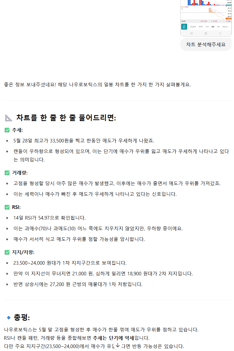 KakaoTalk_20250616_134821933.png
