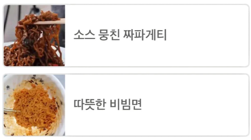 스크린샷 2025-06-16 135919.png