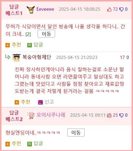 클릭하시면 원본 이미지를 보실 수 있습니다.