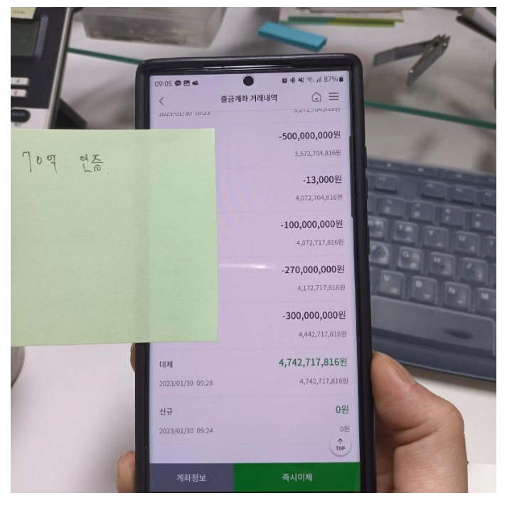 클릭하시면 원본 이미지를 보실 수 있습니다.