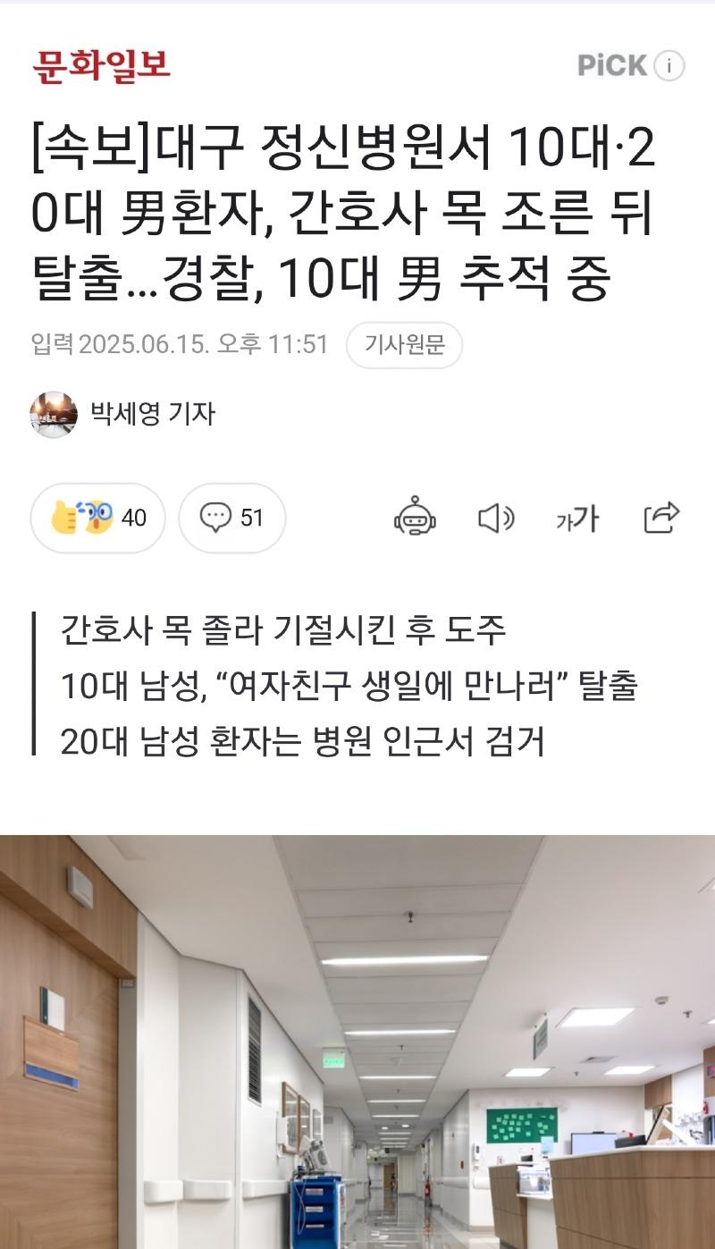Screenshot_20250616_061835_Samsung Internet.jpg