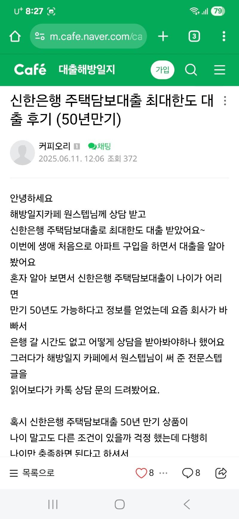 클릭하시면 원본 이미지를 보실 수 있습니다.