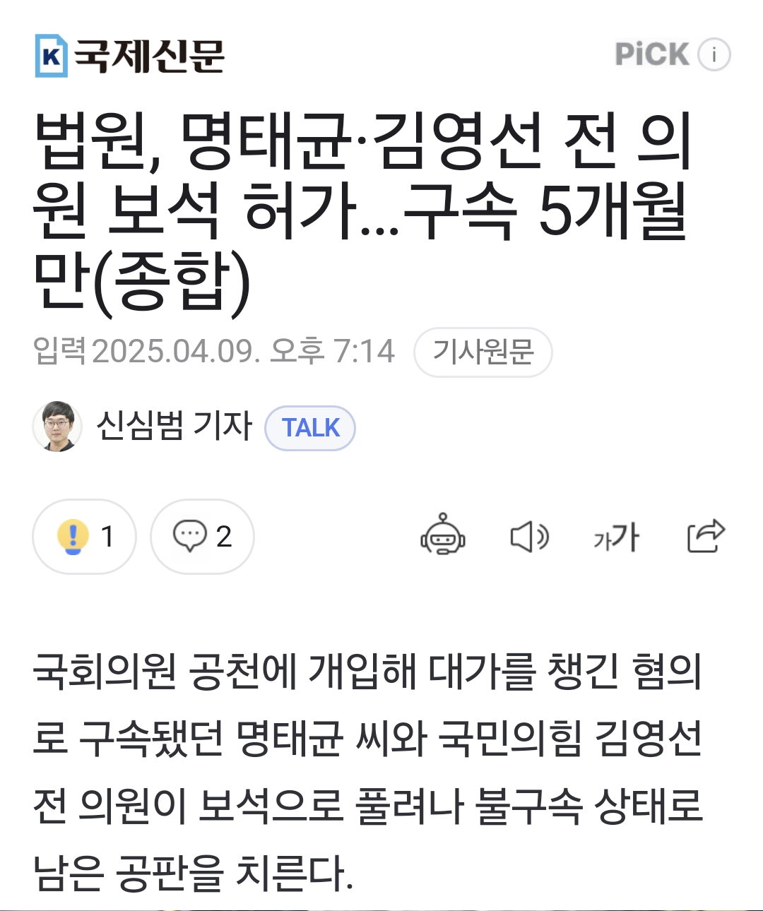 클릭하시면 원본 이미지를 보실 수 있습니다.