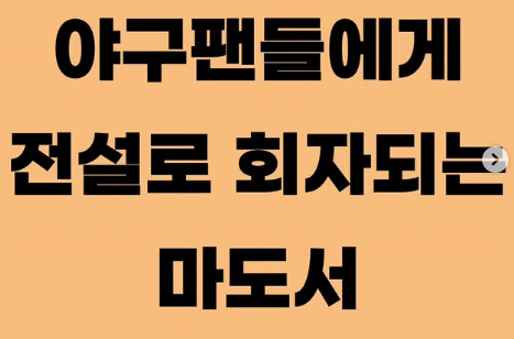 클릭하시면 원본 이미지를 보실 수 있습니다.
