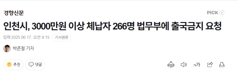 화면 캡처 2025-06-17 093551.png