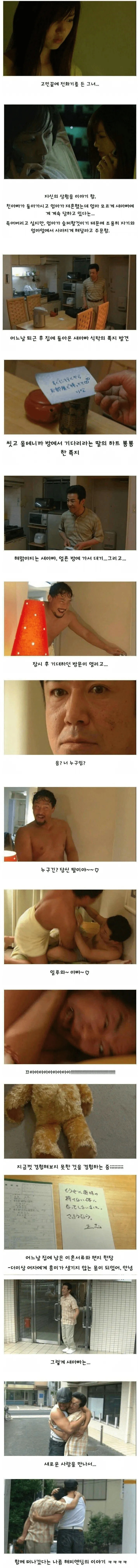 클릭하시면 원본 이미지를 보실 수 있습니다.