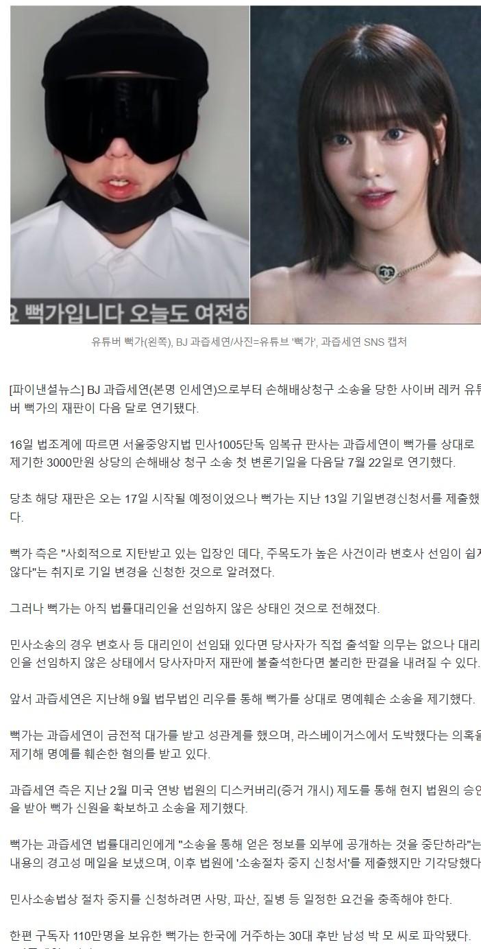 Screenshot 2025-06-17 at 12.26.33.JPG