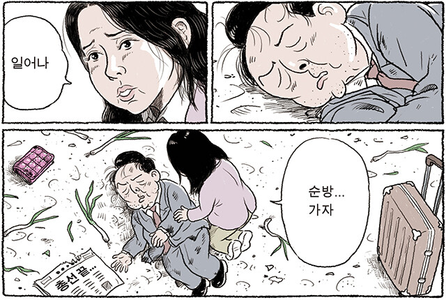 클릭하시면 원본 이미지를 보실 수 있습니다.