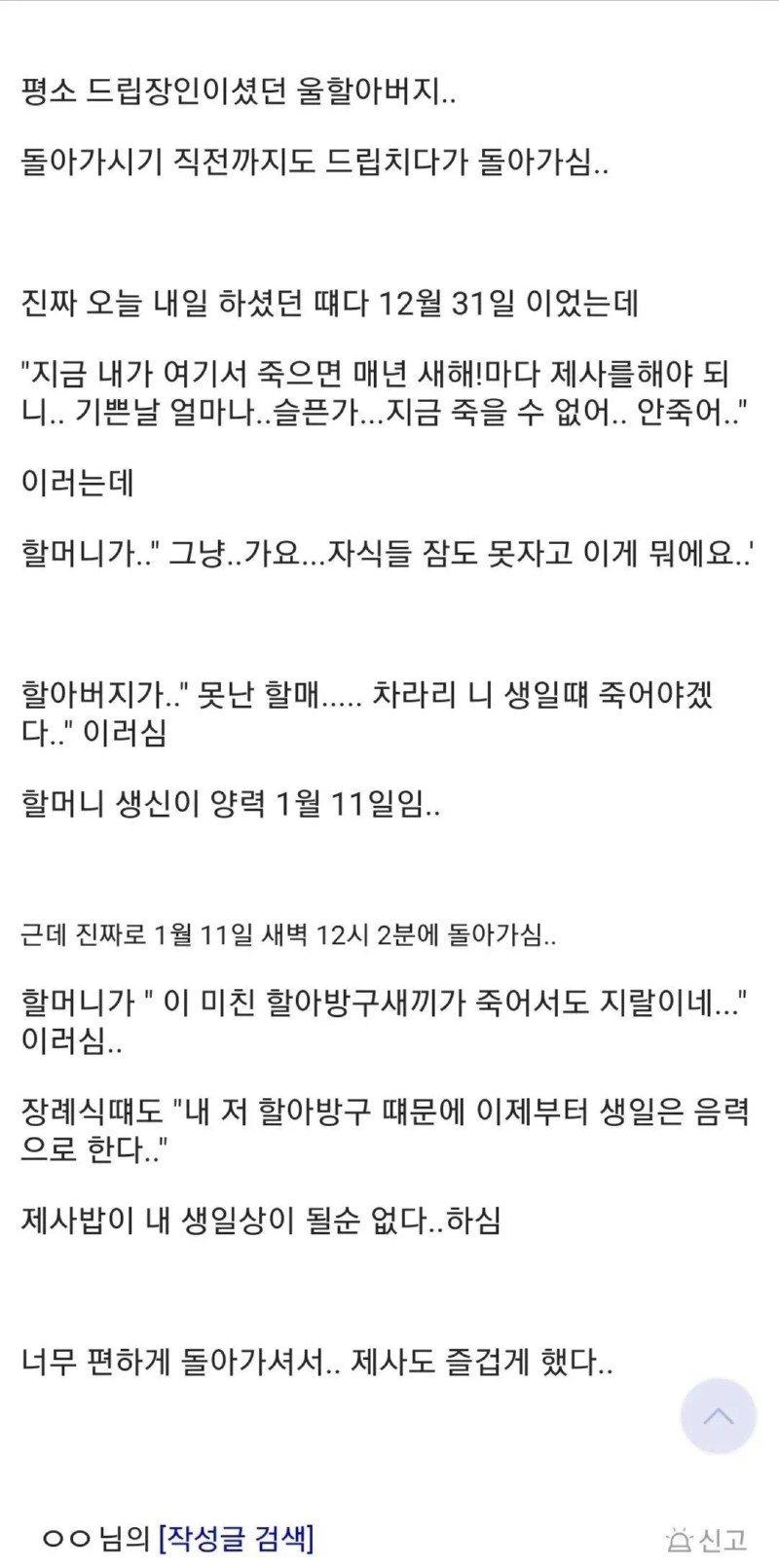 클릭하시면 원본 이미지를 보실 수 있습니다.