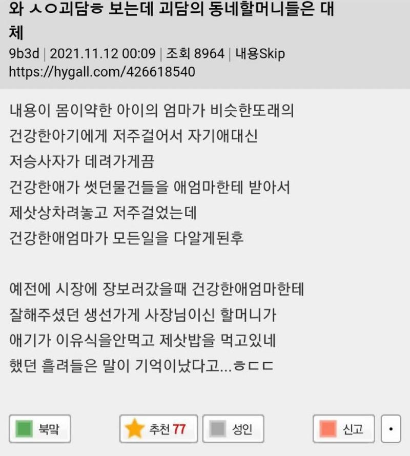 클릭하시면 원본 이미지를 보실 수 있습니다.