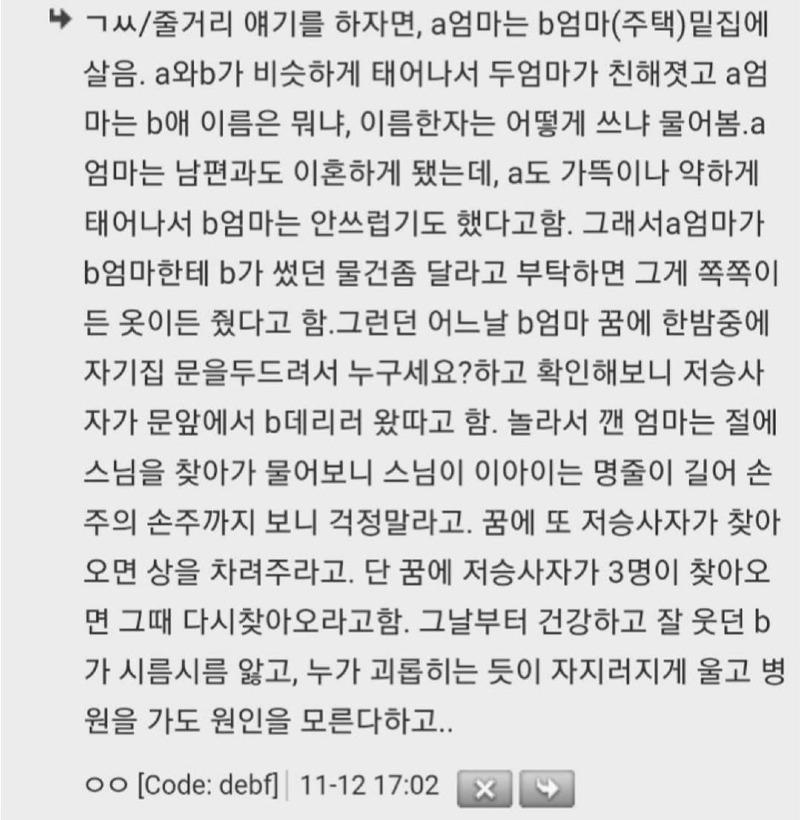 클릭하시면 원본 이미지를 보실 수 있습니다.