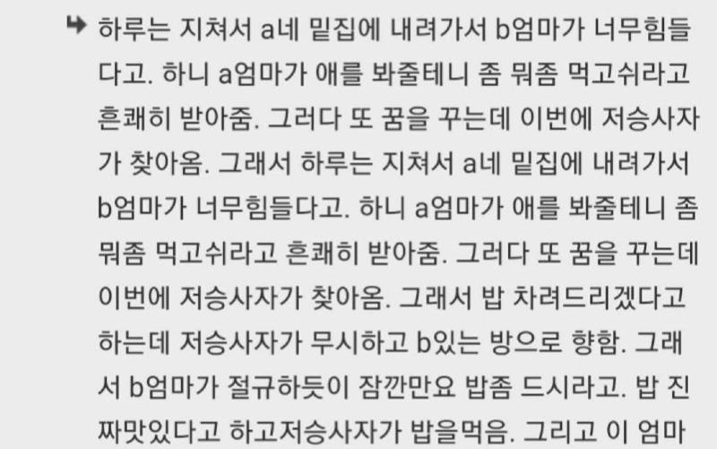 클릭하시면 원본 이미지를 보실 수 있습니다.