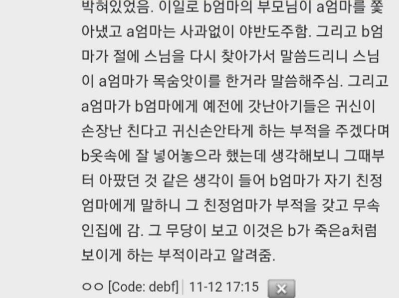클릭하시면 원본 이미지를 보실 수 있습니다.
