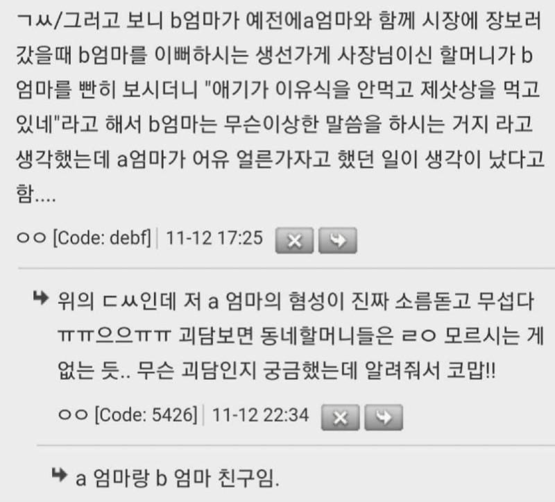 클릭하시면 원본 이미지를 보실 수 있습니다.