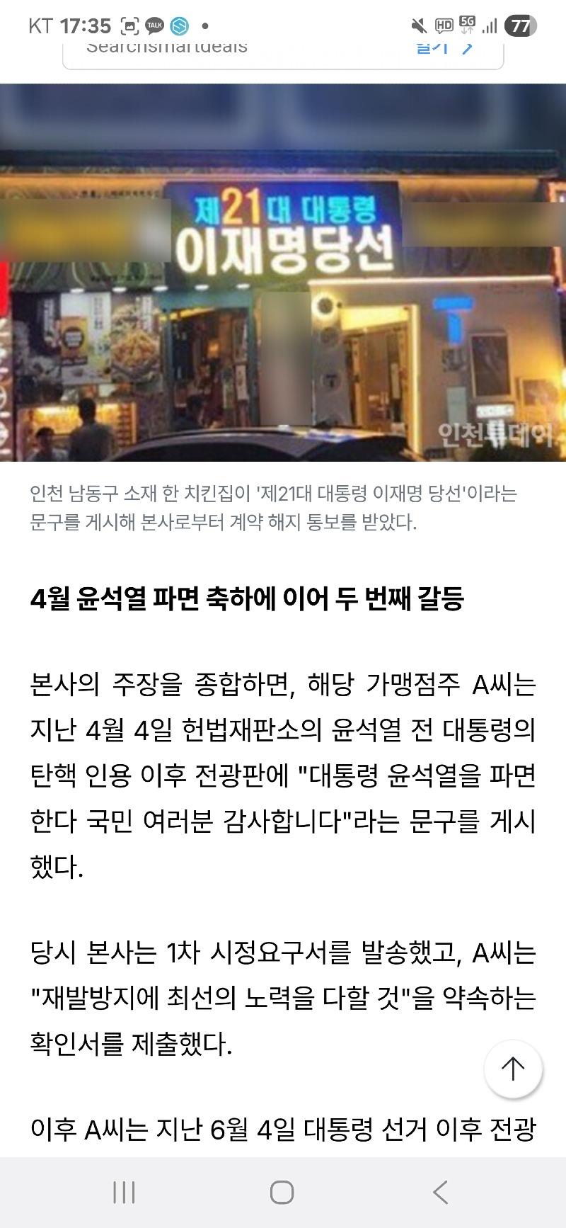 Screenshot_20250617_173548_KakaoTalk.jpg