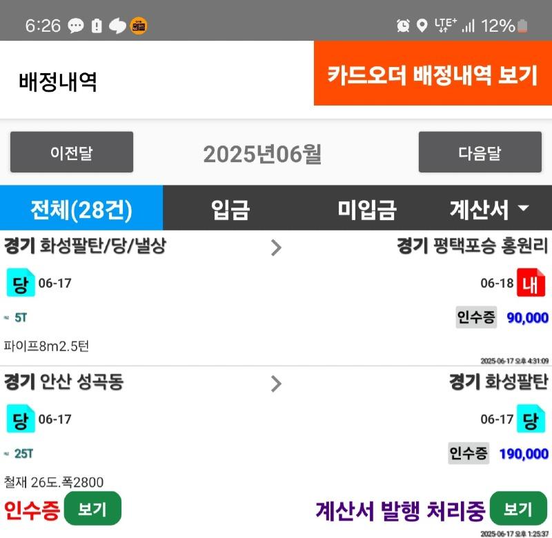 클릭하시면 원본 이미지를 보실 수 있습니다.