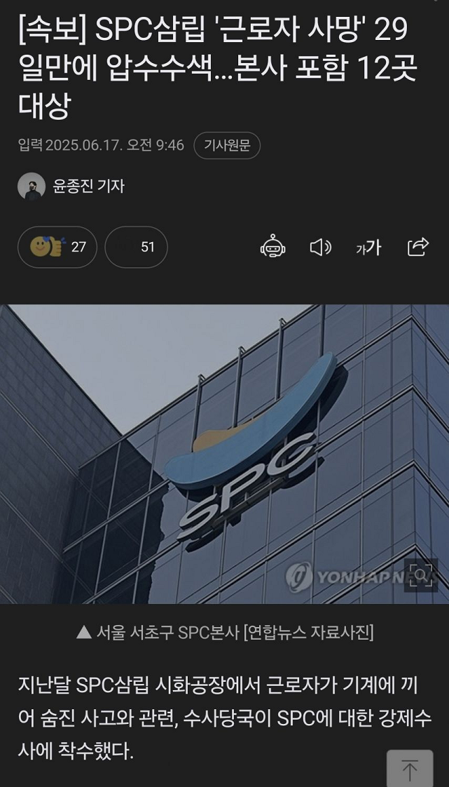 이미지_2025-06-17_191108284.png
